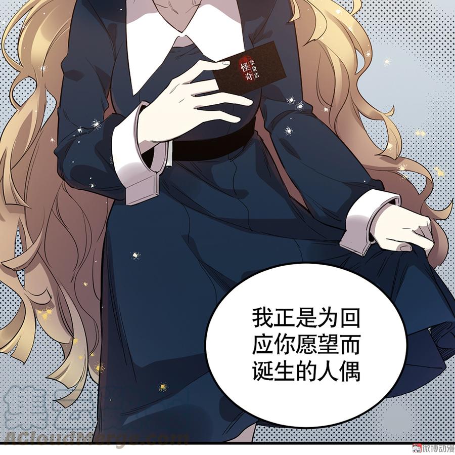 第 51 页