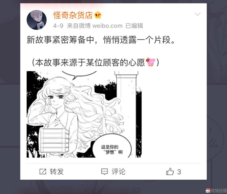 第 76 页
