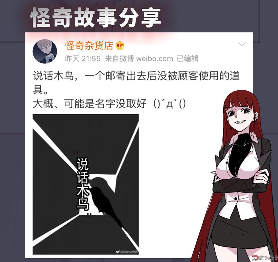 第 77 页
