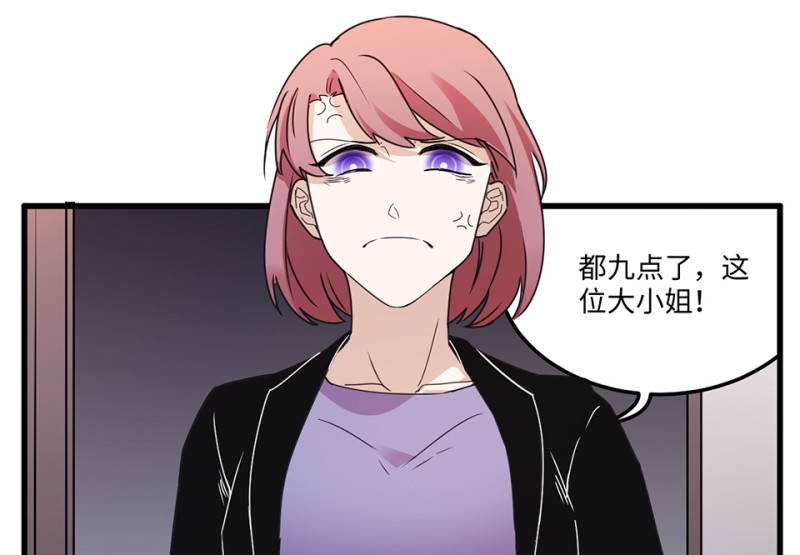 第 70 页