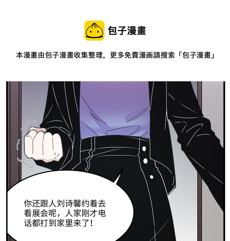 第 71 页