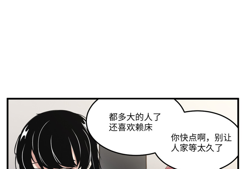 第 74 页