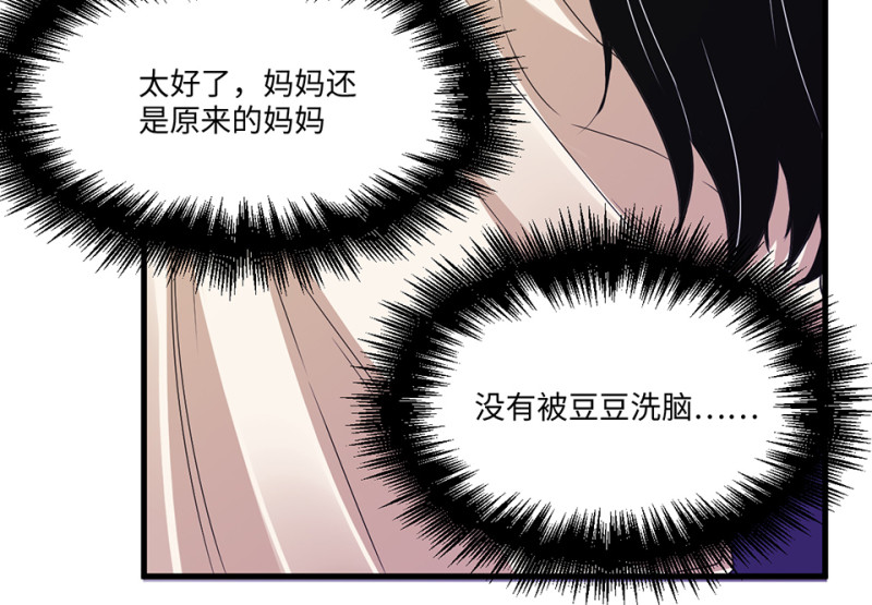第 77 页