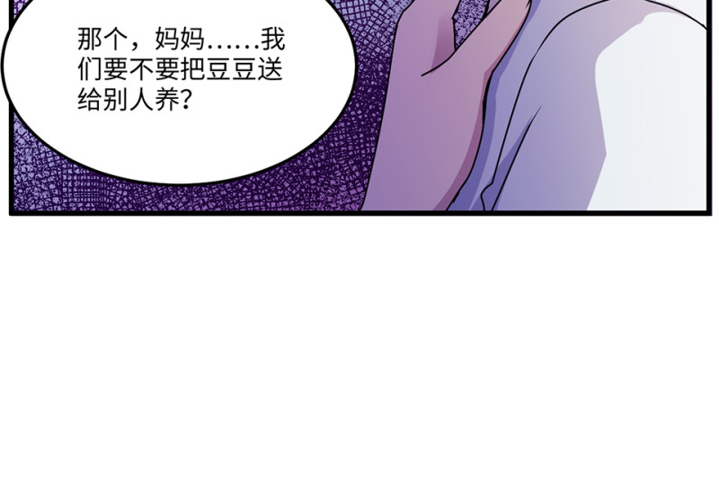 第 82 页