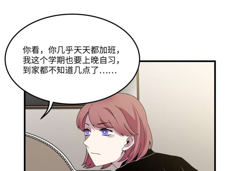 第 83 页