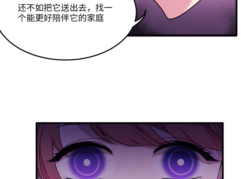 第 86 页