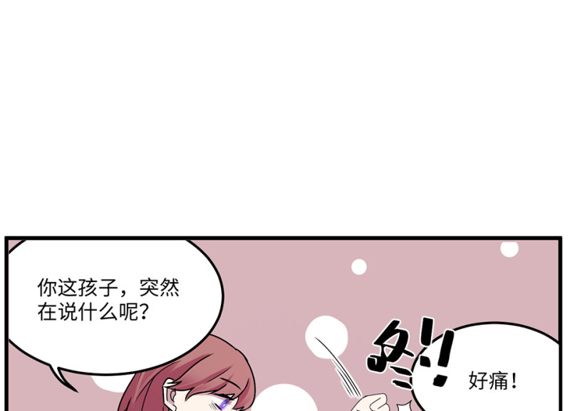 第 88 页