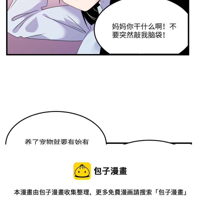 第 91 页