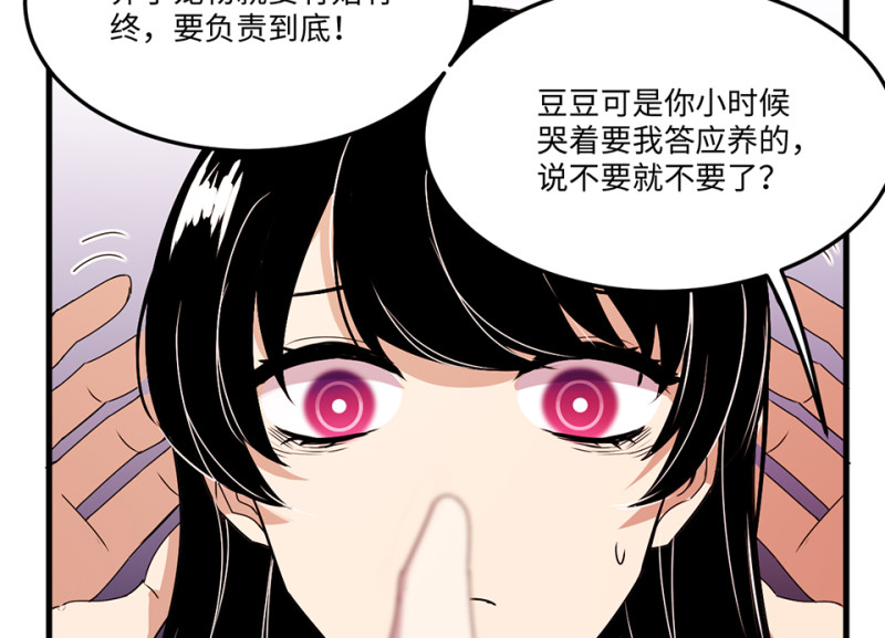 第 92 页
