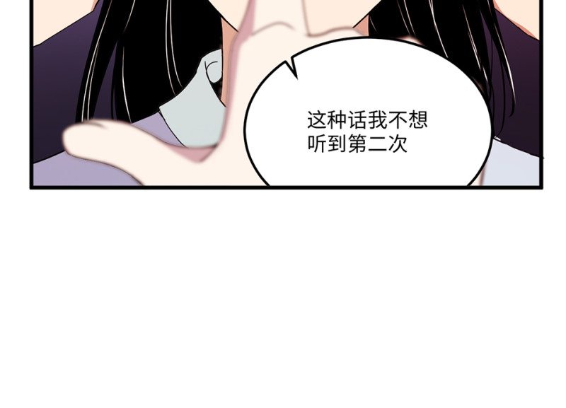 第 93 页