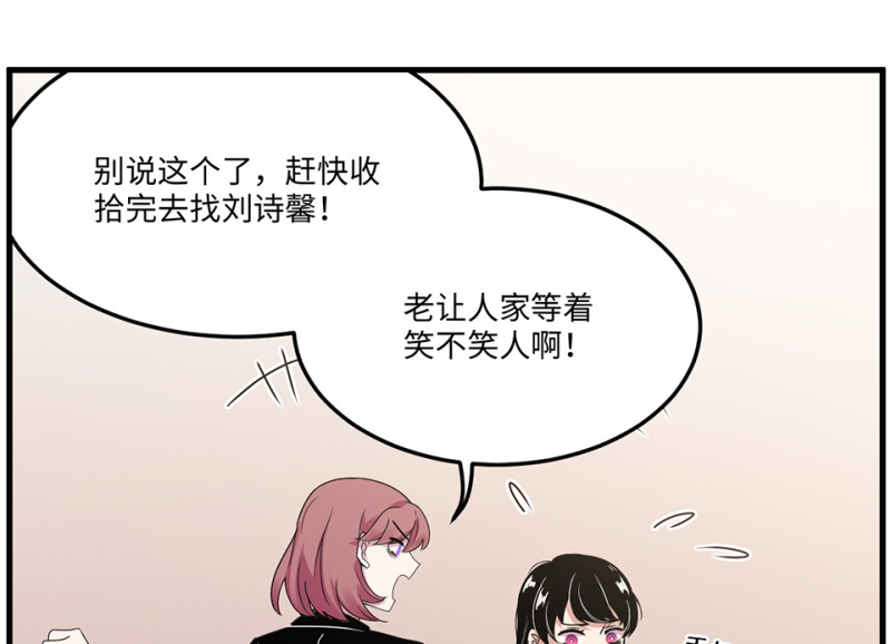 第 94 页