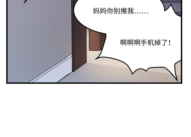第 97 页