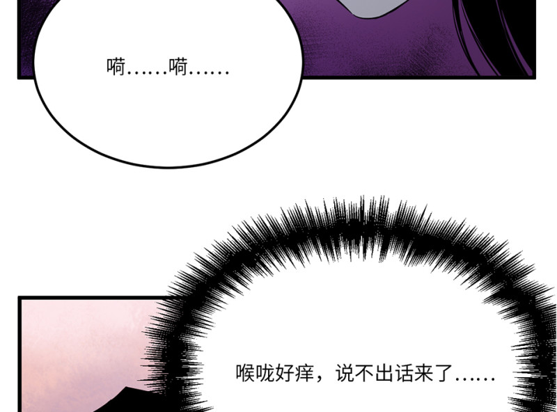 第 138 页