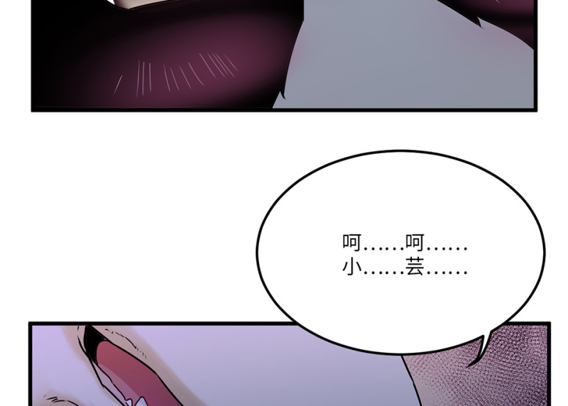 第 150 页