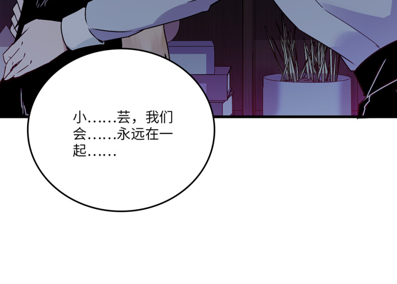 第 154 页