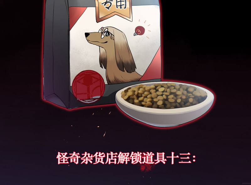 第 167 页