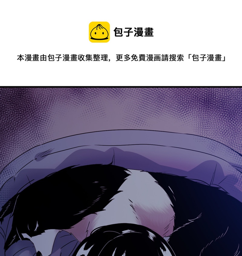 第 81 页