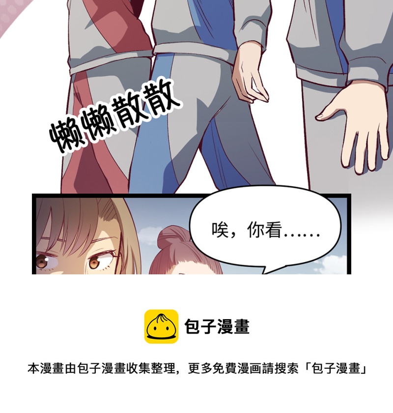 第 51 页