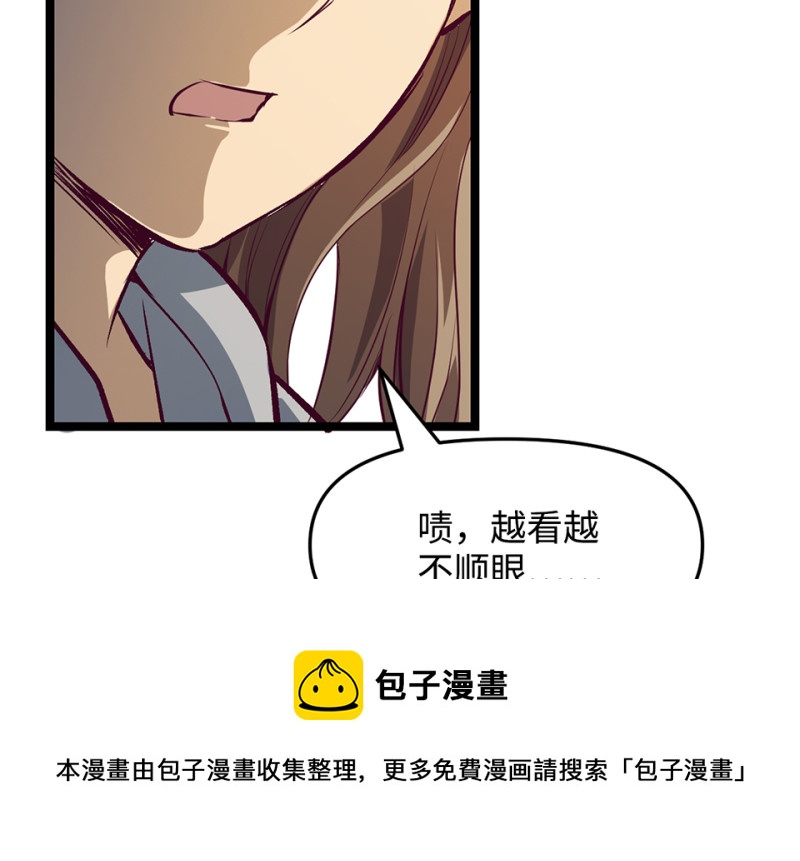第 61 页