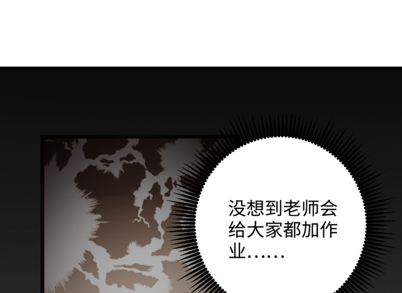 第 80 页