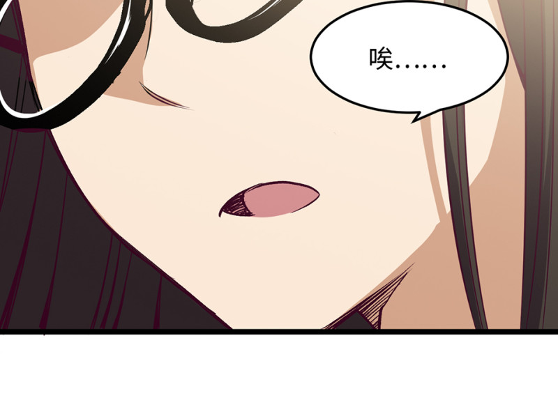 第 88 页