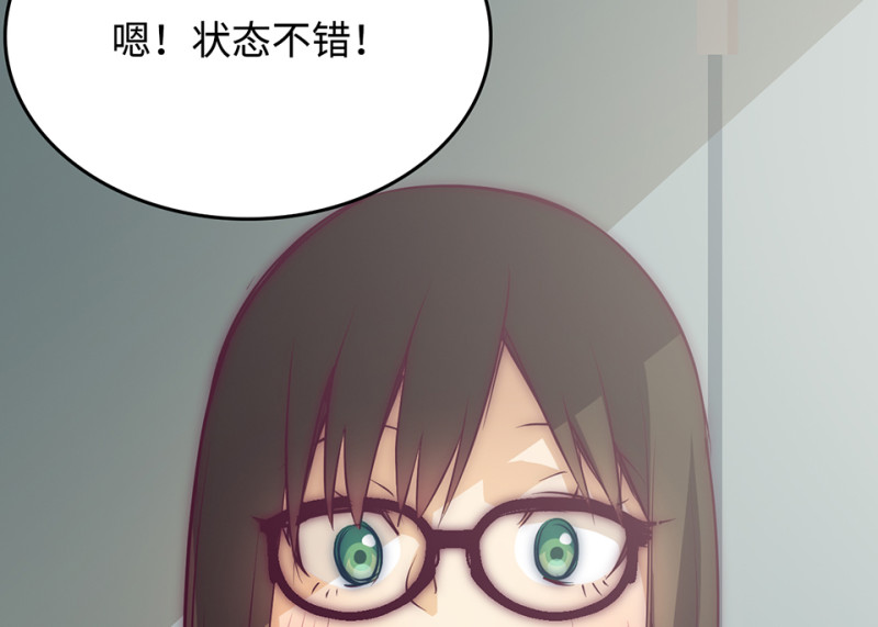 第 94 页
