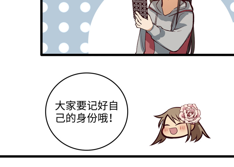 第 110 页