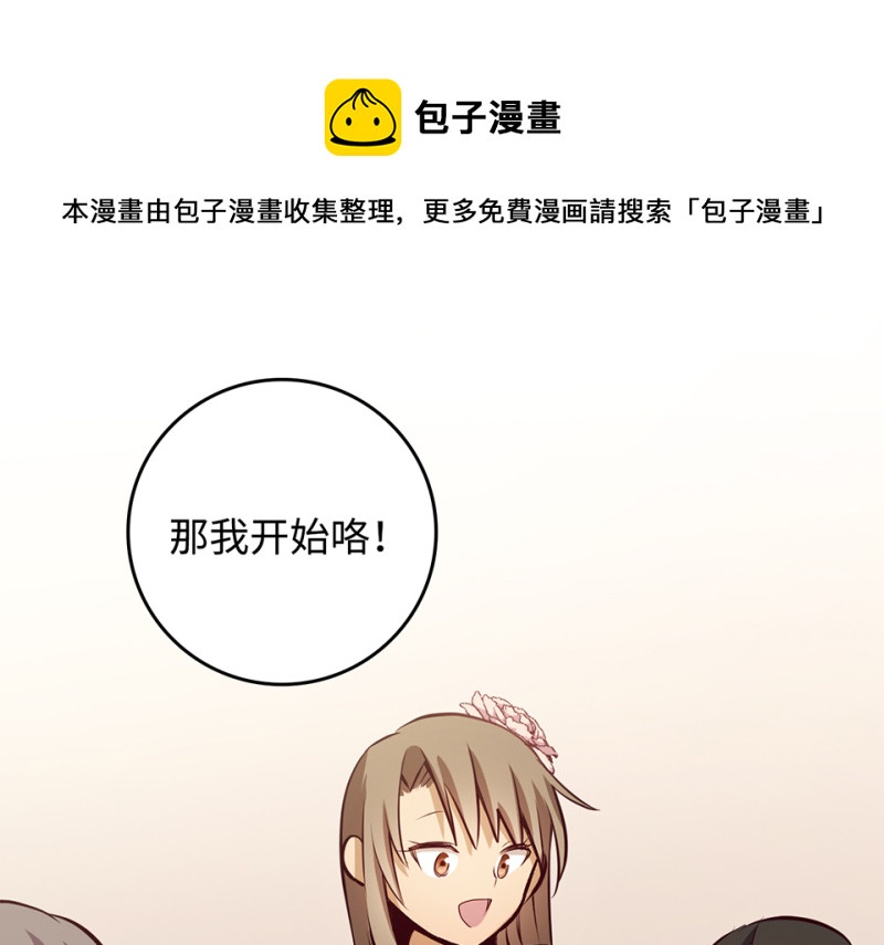 第 111 页