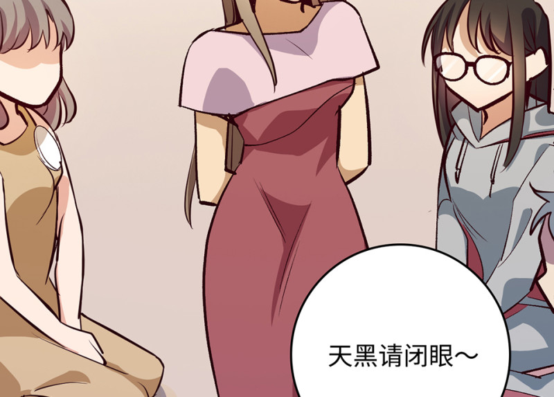 第 112 页