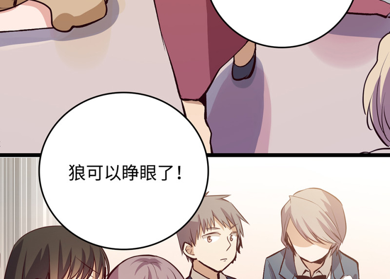 第 113 页