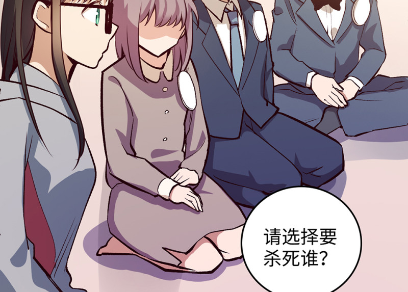 第 114 页