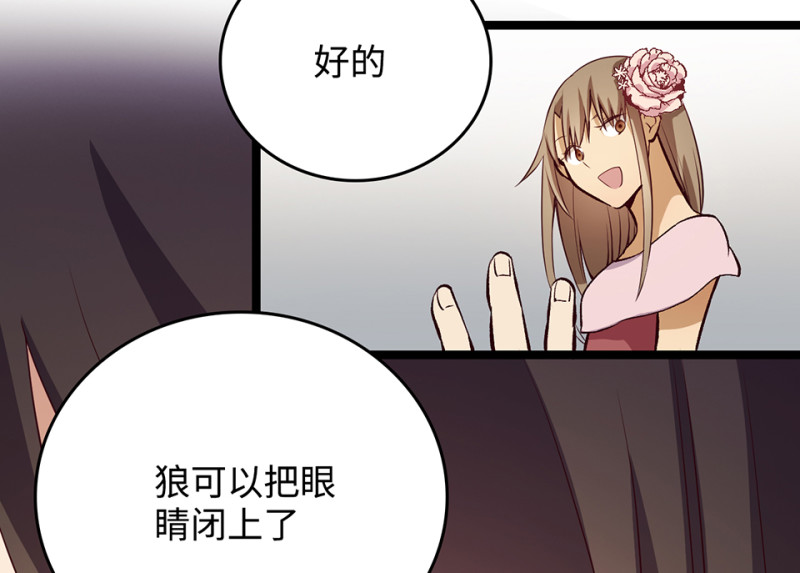 第 116 页