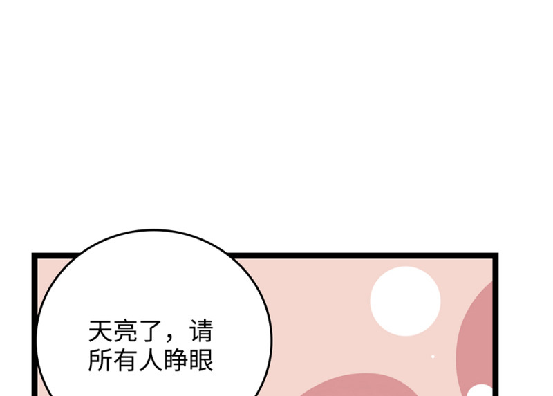 第 119 页