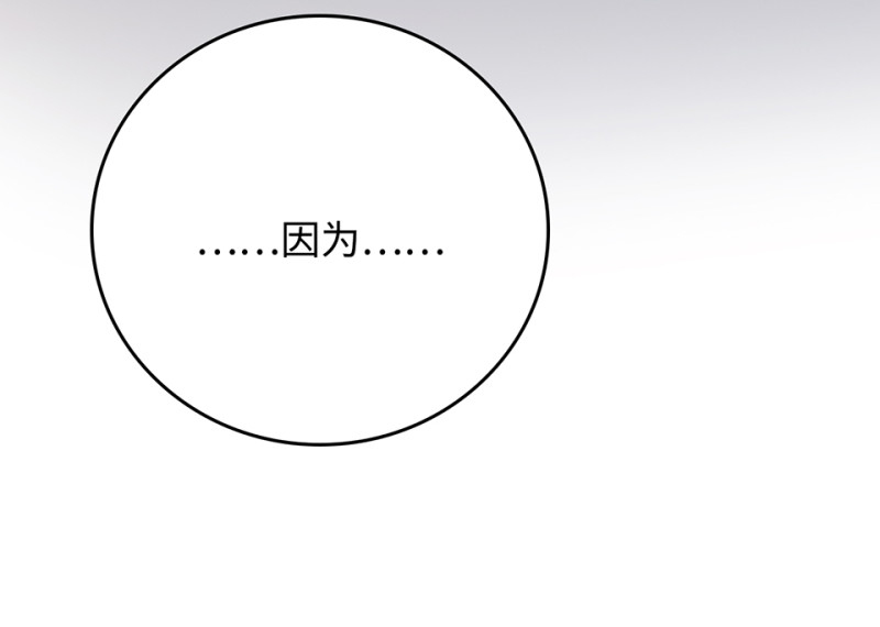 第 138 页