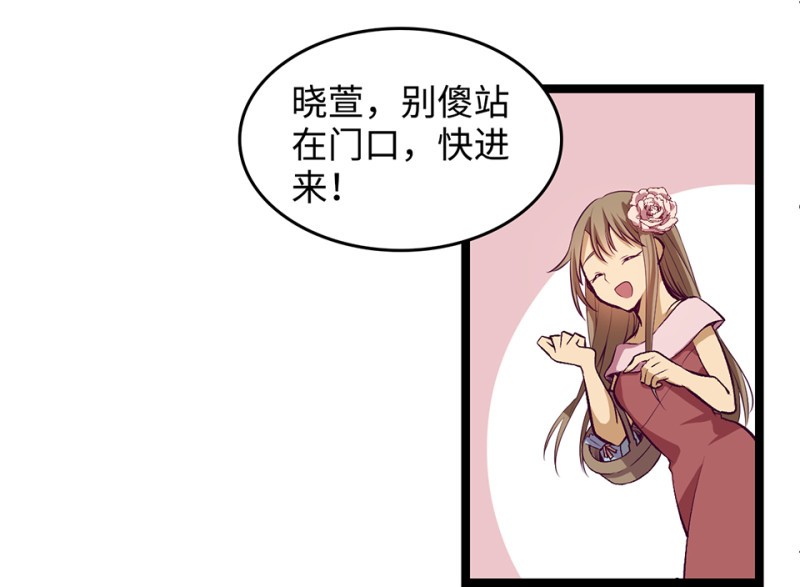 第 34 页