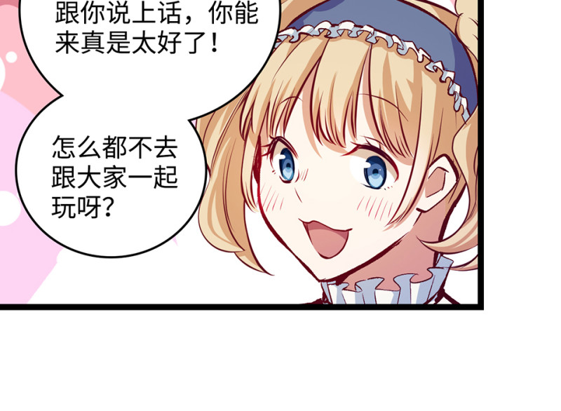 第 54 页