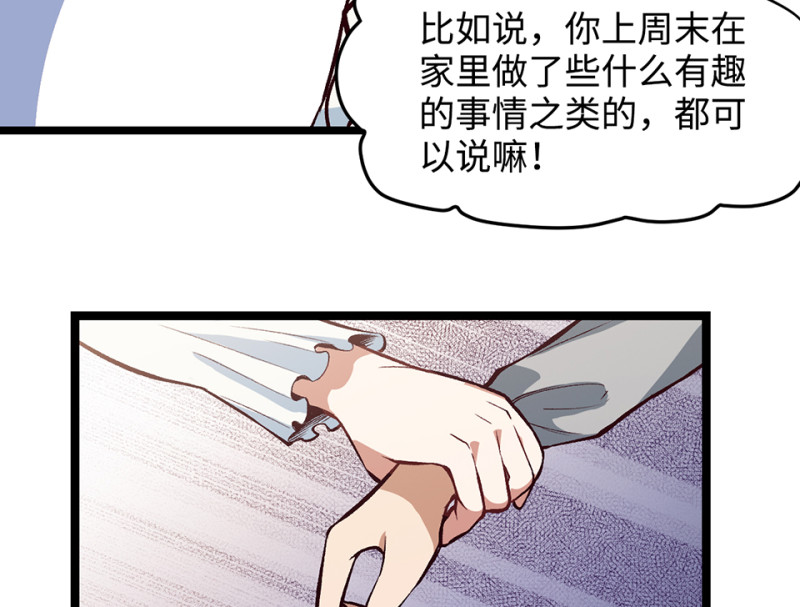 第 57 页