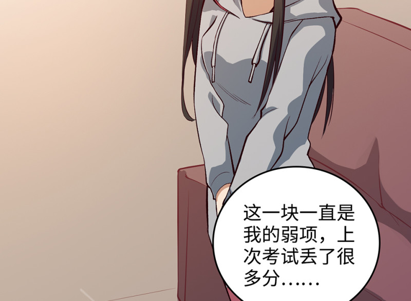 第 65 页