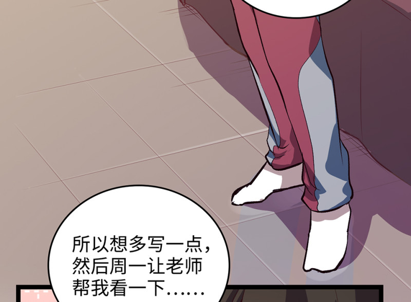 第 66 页