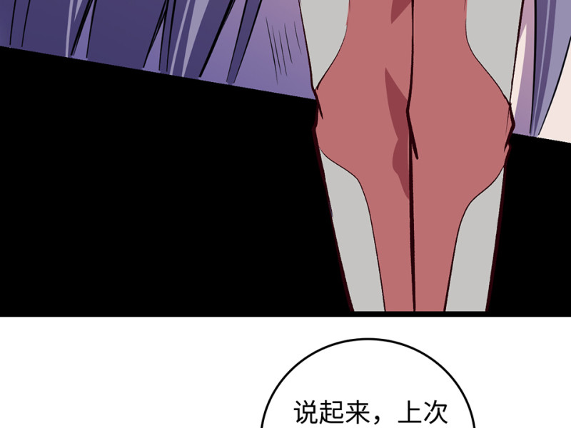 第 77 页
