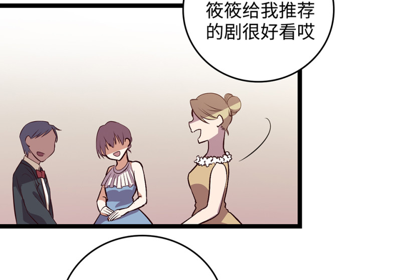 第 78 页