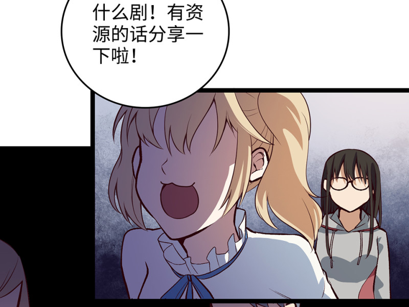 第 79 页