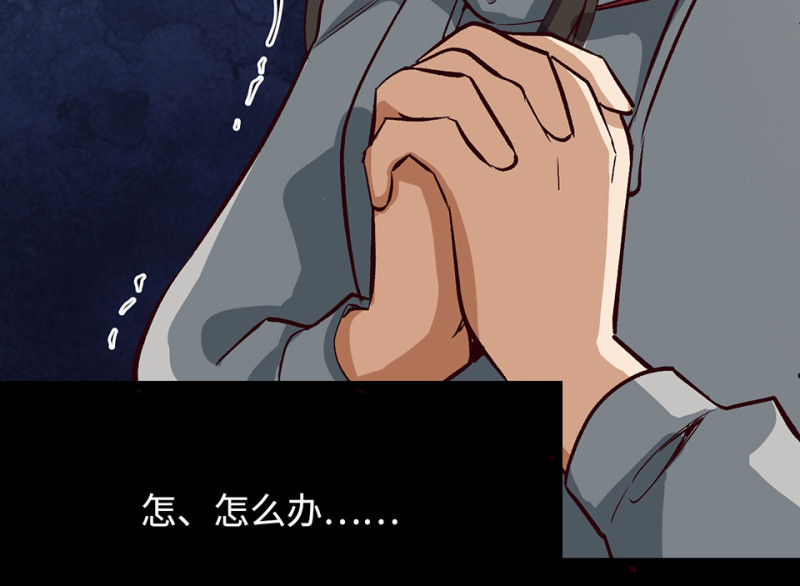 第 86 页
