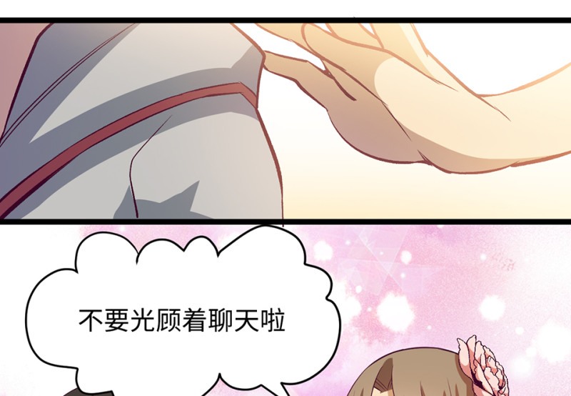 第 90 页