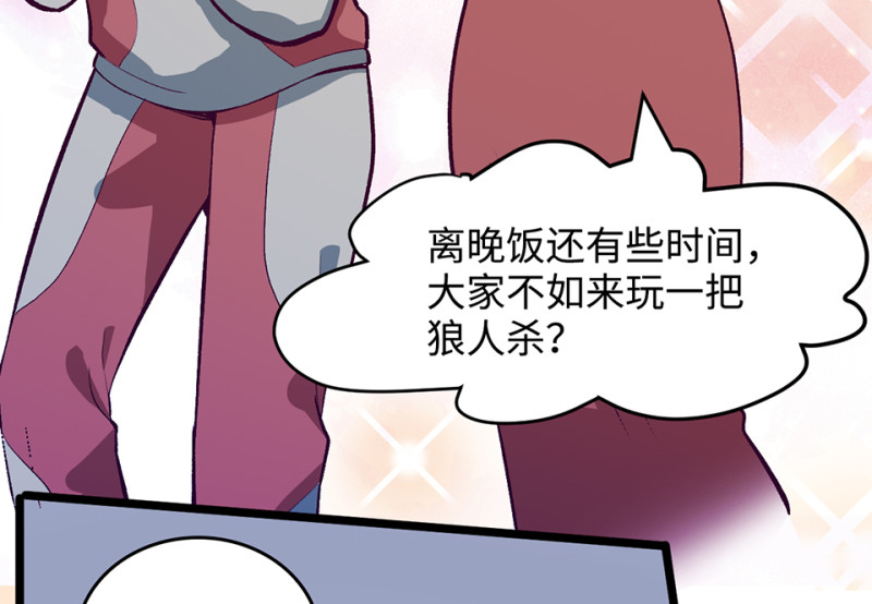 第 92 页