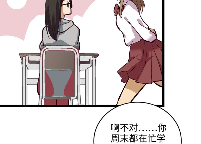 第 104 页
