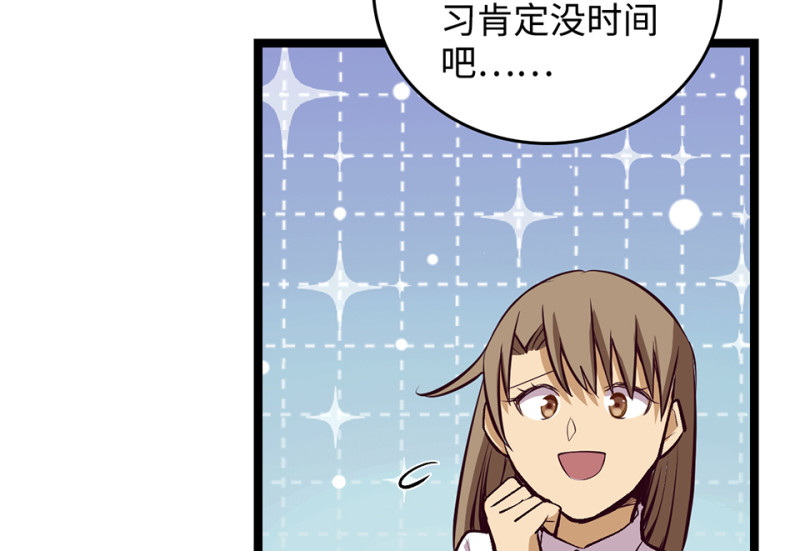 第 105 页