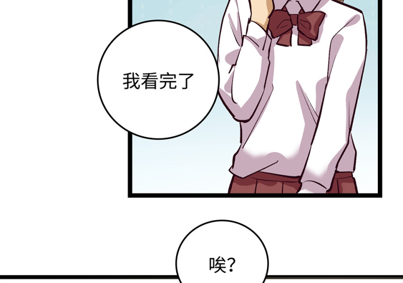 第 106 页