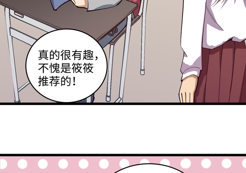 第 108 页