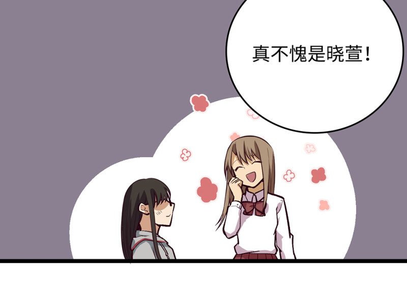 第 114 页